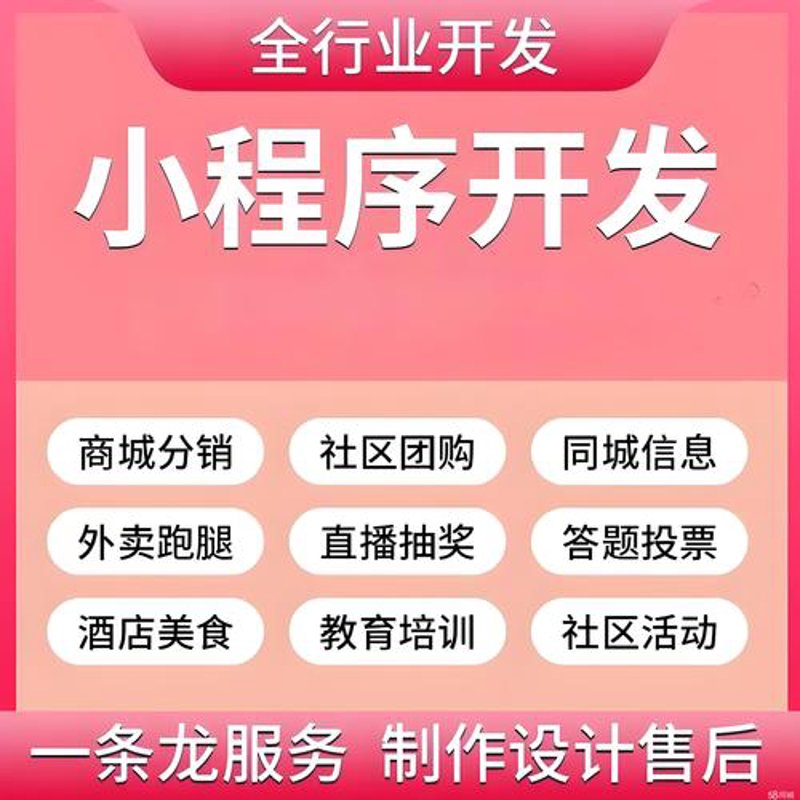 莆田网站建设